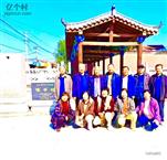 山东省,济南市,章丘区,普集镇,博平村