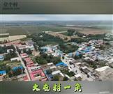 河北省,邢台市,南宫市,大屯乡,大屯村