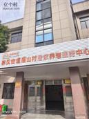 浙江省,宁波市,慈溪市,宗汉街道,庙山村