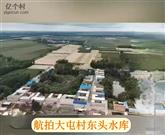 河北省,邢台市,南宫市,大屯乡,大屯村