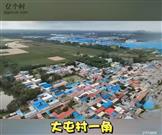 河北省,邢台市,南宫市,大屯乡,大屯村