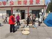 山东省,东营市,利津县,北宋镇,董家村