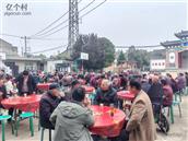 陕西省,西安市,周至县,终南镇,甘沟村