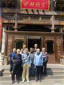 陕西省,延安市,延长县,黑家堡镇,瓦村