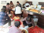 山东省,东营市,利津县,北宋镇,董家村