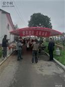 山西省,长治市,襄垣县,虒亭镇,虎口村