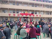 陕西省,西安市,周至县,终南镇,甘沟村