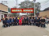 陕西省,咸阳市,兴平市,东城街道,马干村