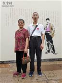 江西省,抚州市,临川区,罗湖镇,墩上村