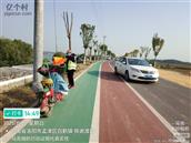 河南省,洛阳市,孟津县,白鹤镇,铁谢村