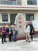 广东省,珠海市,金湾区,红旗镇,三板社区