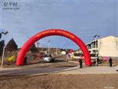 山西省,晋中市,榆次区,东赵乡,下峪村