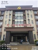 浙江省,宁波市,慈溪市,古塘街道,太屺村