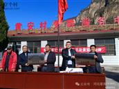 河北省,石家庄市,平山县,北冶乡,黄安村