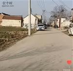 河南省,周口市,商水县,大武乡,洼刘村