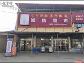 河南省,周口市,商水县,大武乡,洼刘村