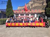 河北省,石家庄市,平山县,北冶乡,黄安村