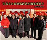 山西省,大同市,阳高县,大白登镇,大白登村