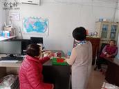 山东省,威海市,荣成市,人和镇,秦家竹村