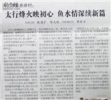 河北省,邯郸市,涉县,河南店镇,赤岸村