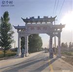 山东省,滨州市,邹平市,孙镇镇,怀家村