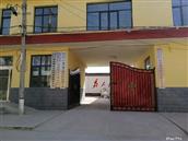 永安村 村委会门景