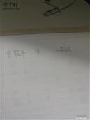 江西省,赣州市,赣县区,三溪乡,三溪村