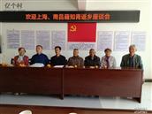 江西省,赣州市,宁都县,东韶乡,南团村