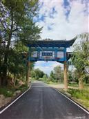 青海省,海南州,贵德县,常牧镇,斜马浪村