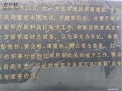 江西省,赣州市,宁都县,东韶乡,南团村