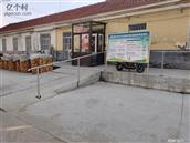 山东省,烟台市,莱州市,平里店镇,柳行村