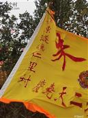 广东省,湛江市,遂溪县,城月镇,仁里村