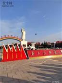 河北省,石家庄市,赞皇县,赞皇镇,北沟村