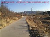 辽宁省,朝阳市,龙城区,半拉山街道,半拉山村