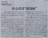 山西省,吕梁市,兴县,蔡家会镇,狮子洼村