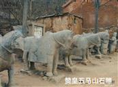 河北省,石家庄市,赞皇县,赞皇镇,北沟村