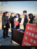 吴咀村 请问有哪位朋友认识照片中红心的小姐姐、我一眼就认出她是我好多年前的好姐姐、图片是好多年前发现的保存至今、很想找到她 哪位朋友能帮帮忙吗？谢谢！