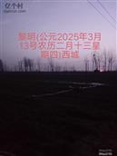 河北省,石家庄市,辛集市,南智丘镇,西城村