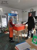 山东省,烟台市,莱州市,平里店镇,平里店村