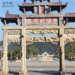 浙江省,金华市,永康市,石柱镇,俞溪头村