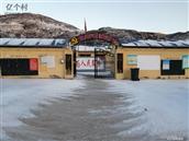 山西省,大同市,灵丘县,赵北乡,跃子沟村