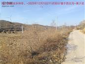 辽宁省,朝阳市,龙城区,半拉山街道,半拉山村