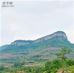 山东省,潍坊市,临朐县,寺头镇,丹崮村