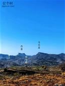 山东省,潍坊市,临朐县,寺头镇,丹崮村