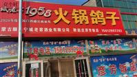 河北省,邢台市,宁晋县,耿庄桥镇,耿赵庄村