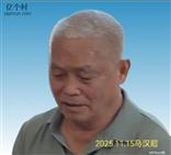 广西,贵港市,平南县,大新镇,西义村