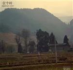 湖南省,邵阳市,城步县,白毛坪乡,枫界村