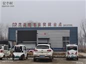 河南省,濮阳市,范县,龙王庄镇,西屯村