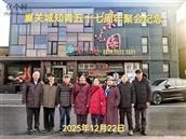 山西省,朔州市,朔城区,滋润乡,夏关城村