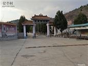 山西省,阳泉市,平定县,柏井镇,袁家峪村